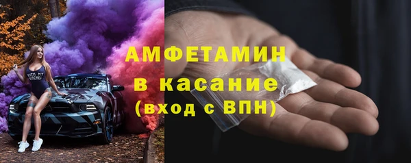 spice Вязьма