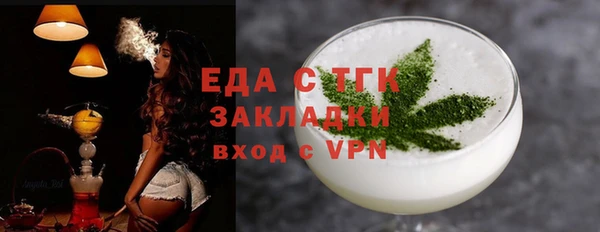 меф VHQ Вяземский